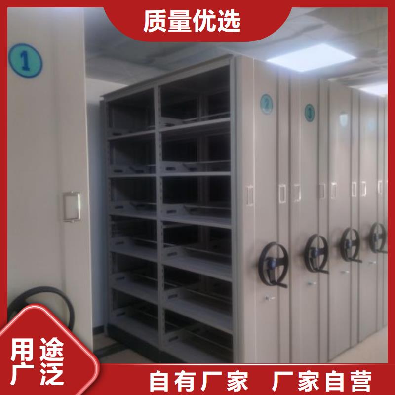 生产厂家欢迎咨询【鑫康】密集架移动柜