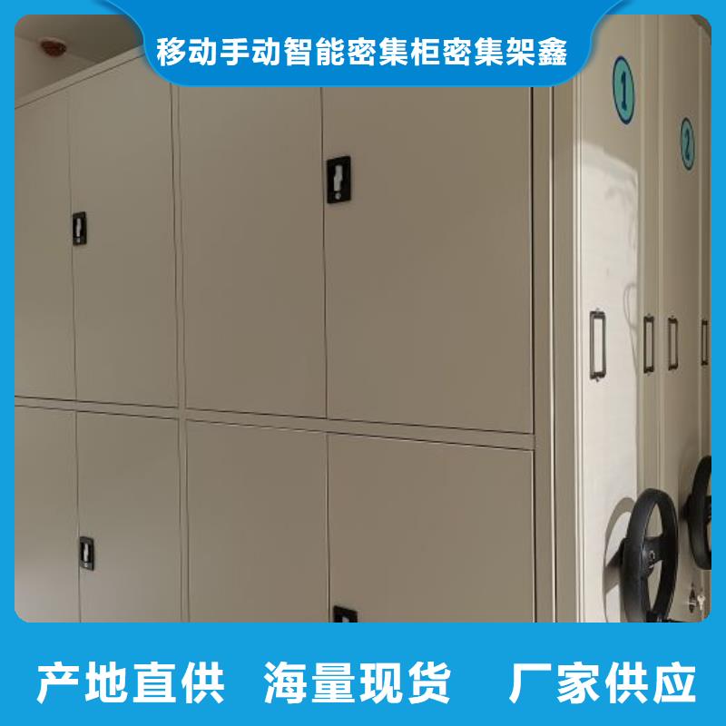 厂家现货供应【鑫康】档案室移动密集架