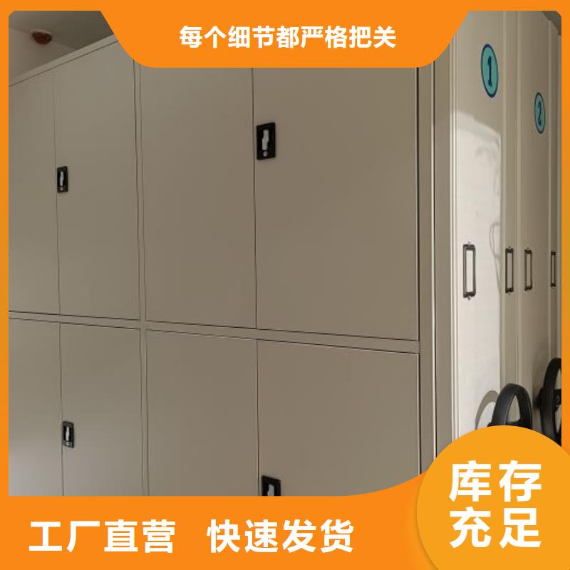 生产厂家欢迎咨询【鑫康】密集架移动柜