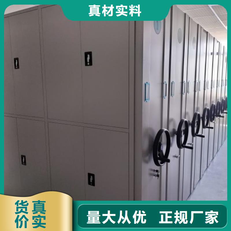 生产厂家欢迎咨询【鑫康】密集架移动柜
