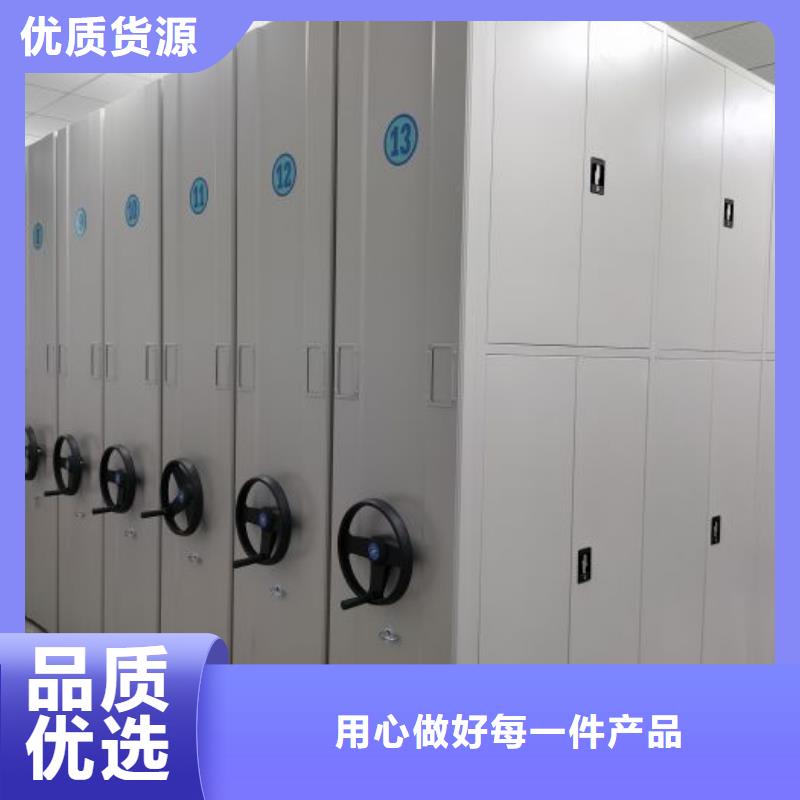 厂家现货供应【鑫康】档案室移动密集架