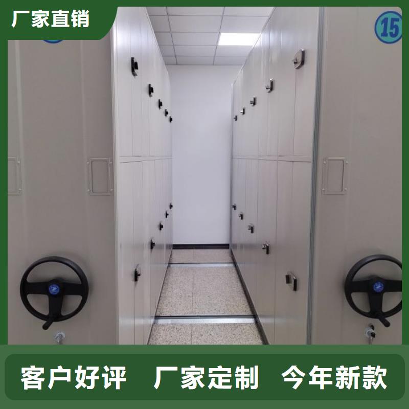 创造辉煌【鑫康】智能型电动密集架
