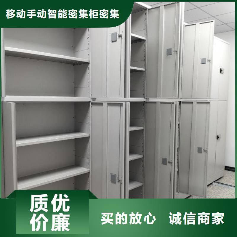产品使用不可少的常识储备【鑫康】手摇移动密集架