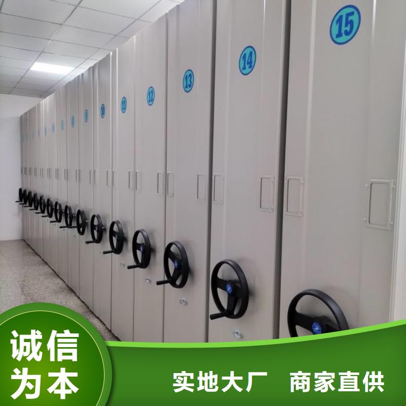 产品使用不可少的常识储备【鑫康】手摇移动密集架