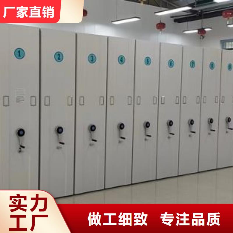 至诚服务【鑫康】智能密集柜