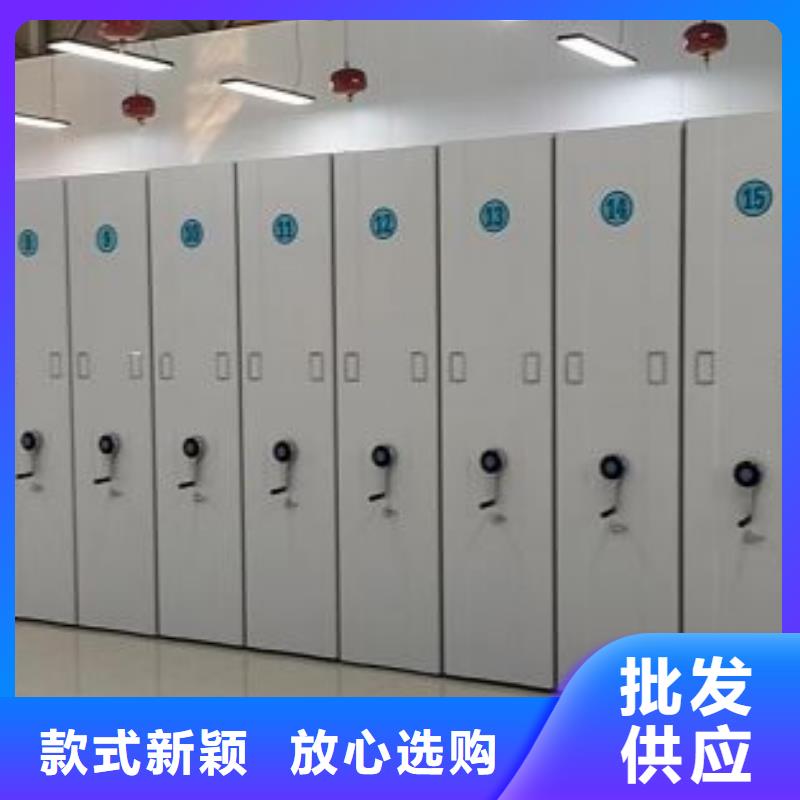 厂家现货供应【鑫康】档案馆藏室密集柜