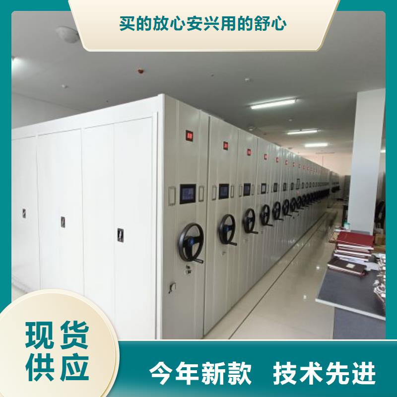 产品使用不可少的常识储备【鑫康】手摇移动密集架