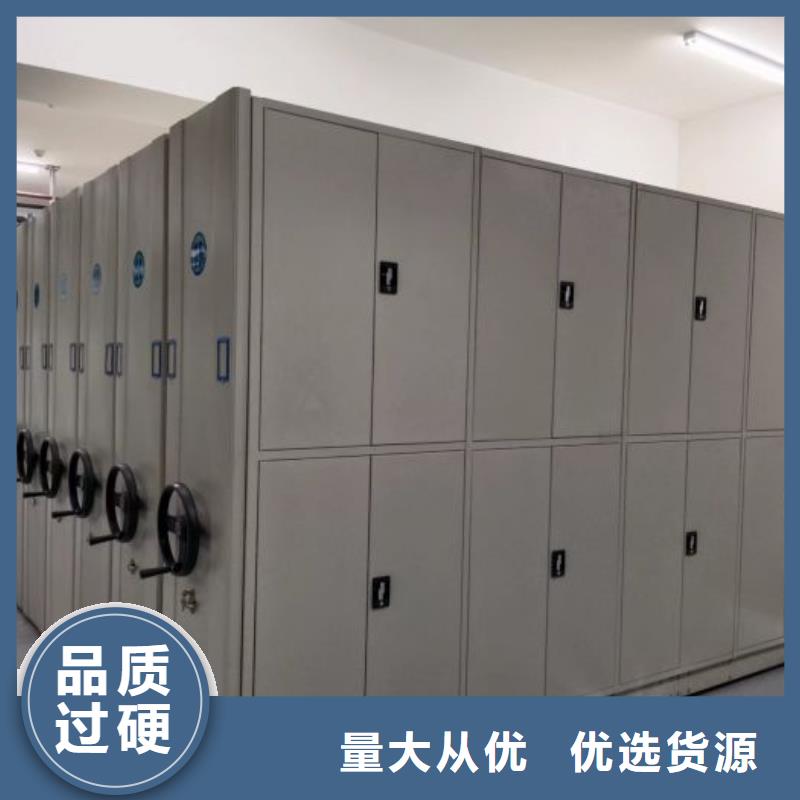 厂家现货供应【鑫康】档案馆藏室密集柜