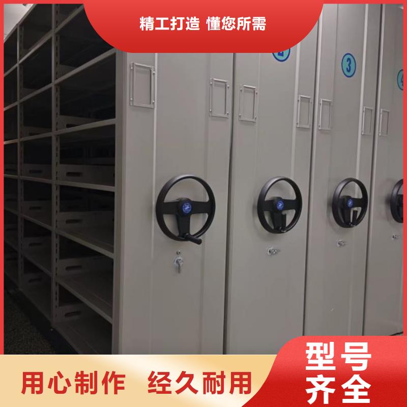 厂家现货供应【鑫康】档案馆藏室密集柜