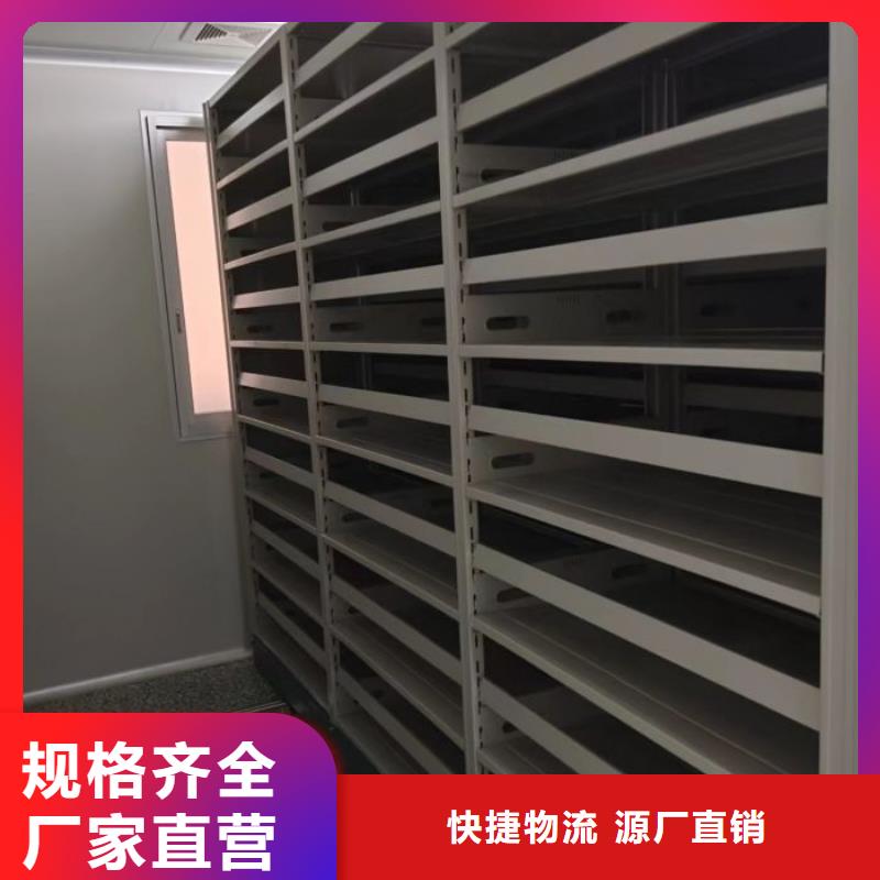 厂家现货供应【鑫康】档案馆藏室密集柜