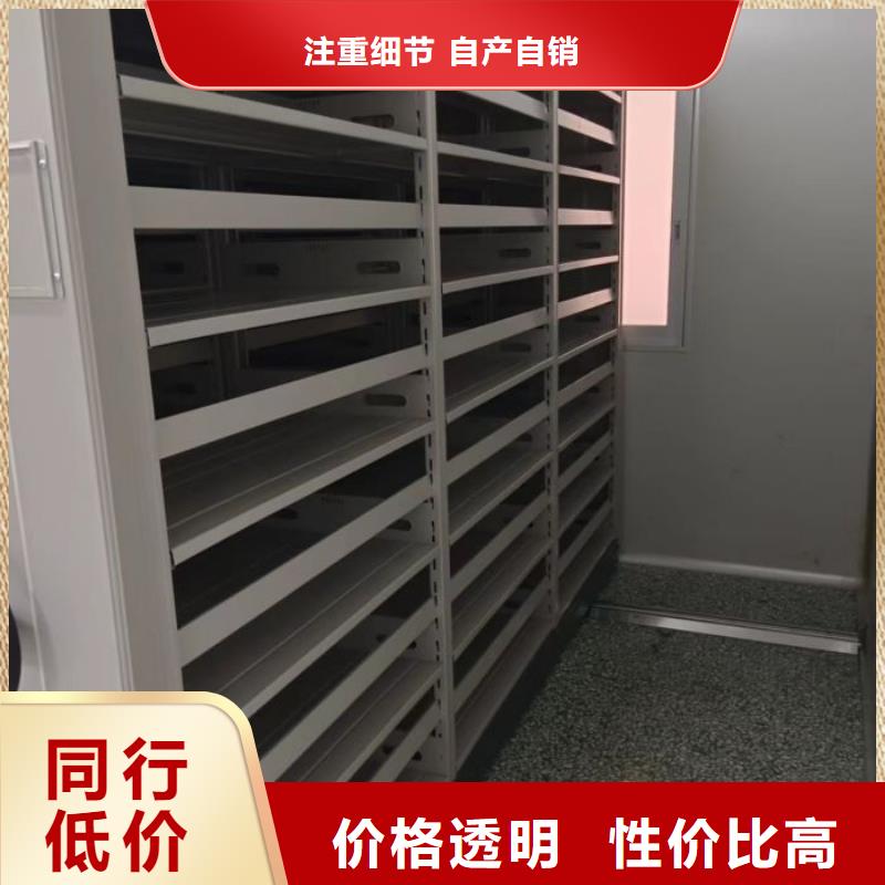 厂家现货供应【鑫康】档案馆藏室密集柜
