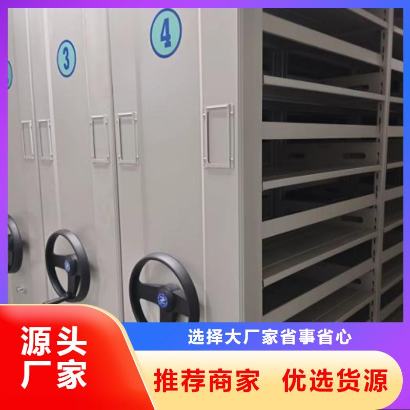怎么代理【鑫康】全封闭移动档案架