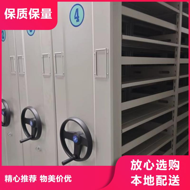 厂家现货供应【鑫康】档案馆藏室密集柜
