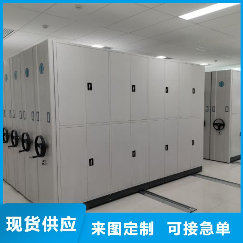 标新立异【鑫康】道轨式移动密集架