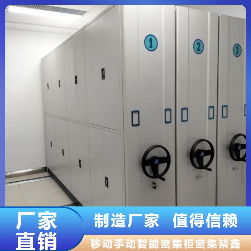 讲究实效【鑫康】挂网式密集架
