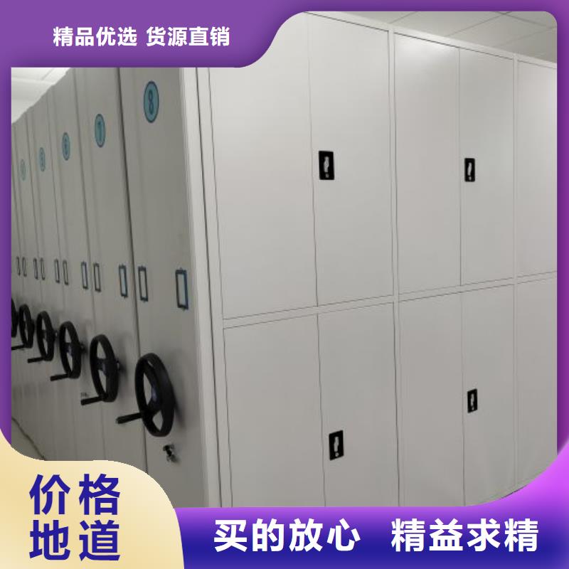 久享盛名【鑫康】智能电脑档案柜