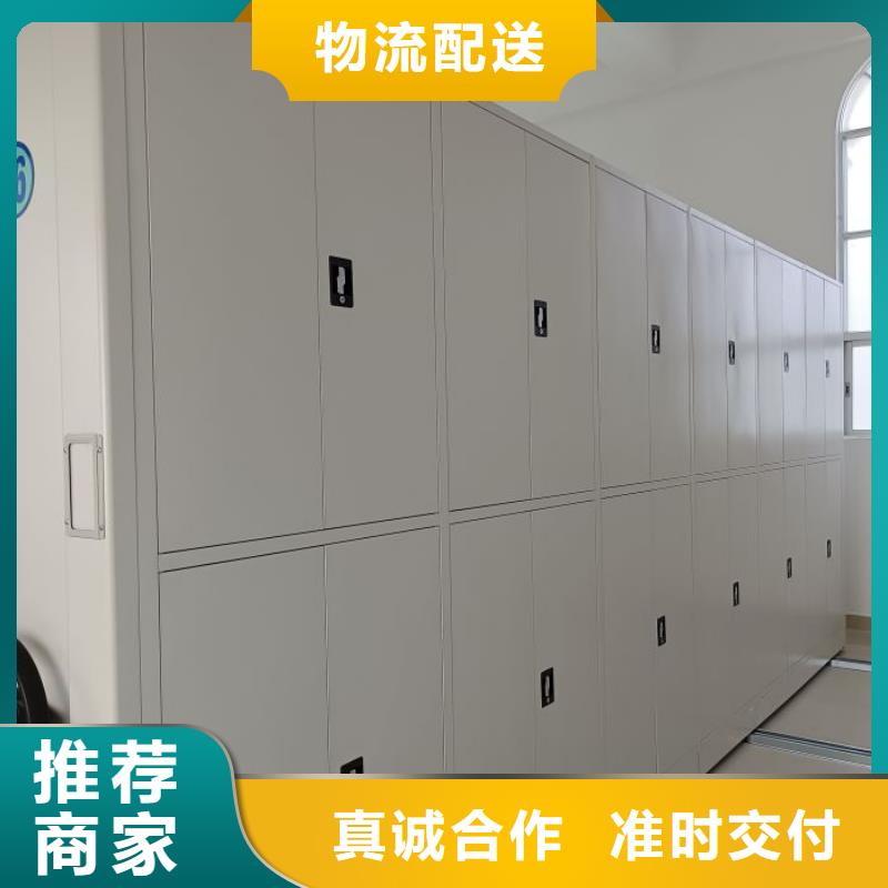久享盛名【鑫康】智能电脑档案柜