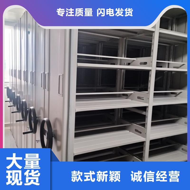 标新立异【鑫康】道轨式移动密集架