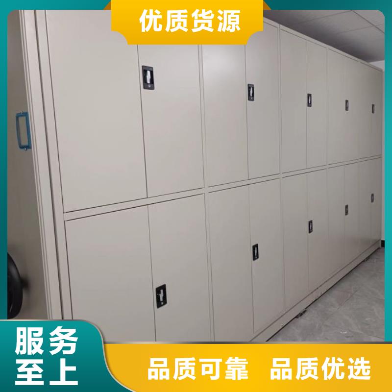 厂家地址【鑫康】智能式移动密集架