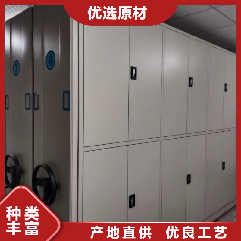 产品发展趋势和新兴类别【鑫康】全封闭式档案密集架