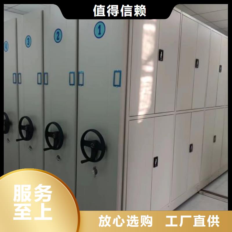 标新立异【鑫康】道轨式移动密集架