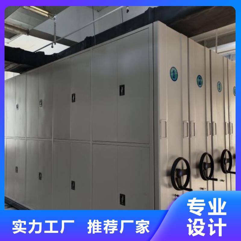 恭请惠顾【鑫康】磁带密集柜