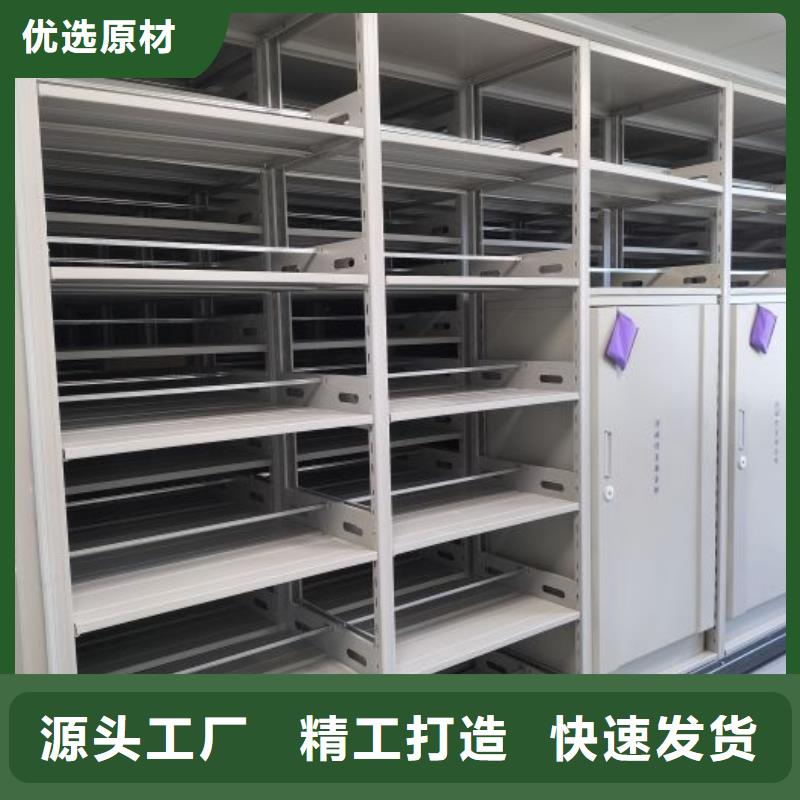 恭请惠顾【鑫康】磁带密集柜