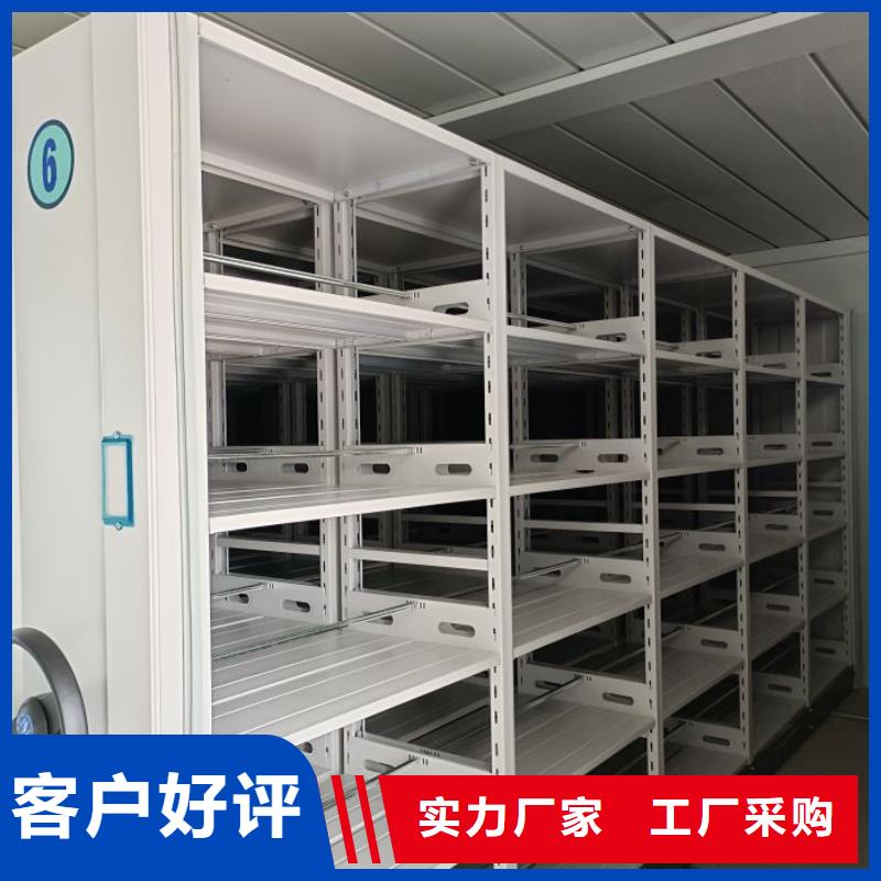 讲究实效【鑫康】挂网式密集架