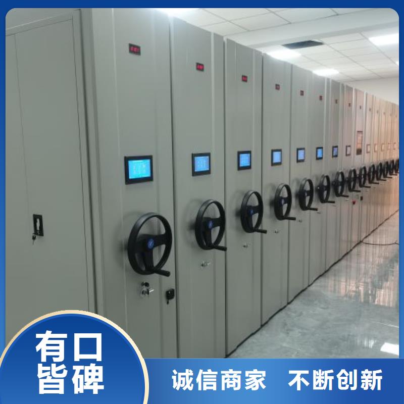 深耕市场【鑫康】全封闭式移动密集柜