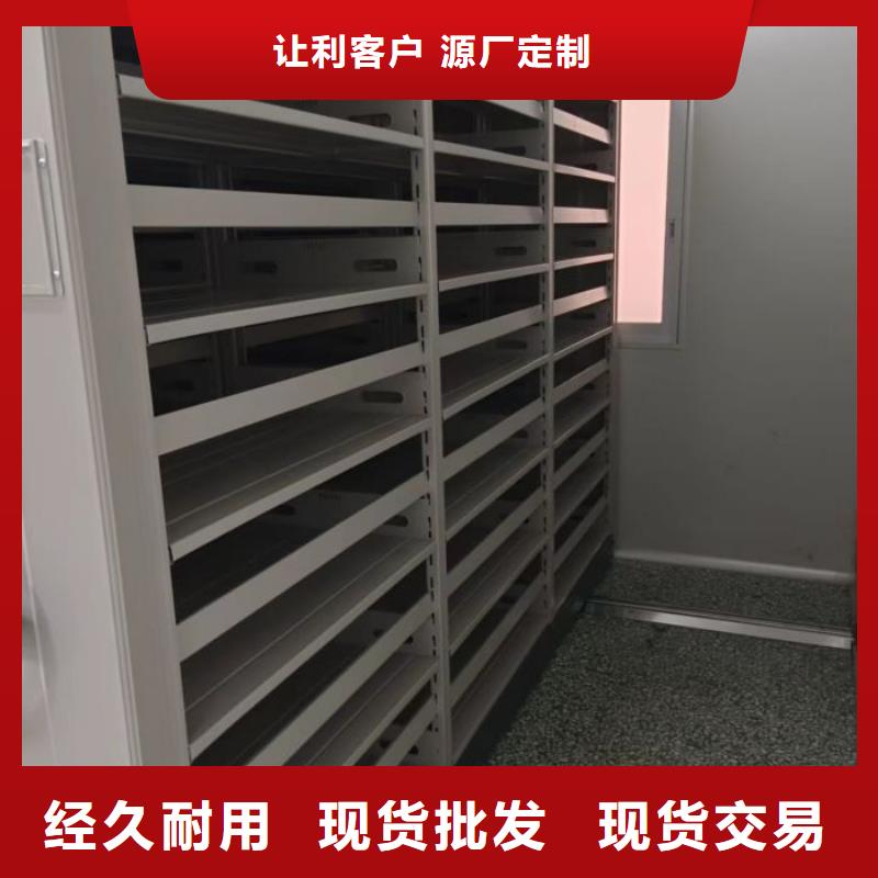 产品发展趋势和新兴类别【鑫康】全封闭式档案密集架