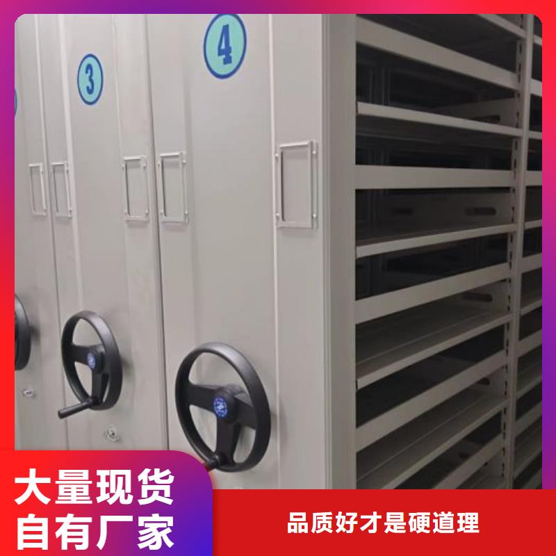 厂家地址【鑫康】智能式移动密集架