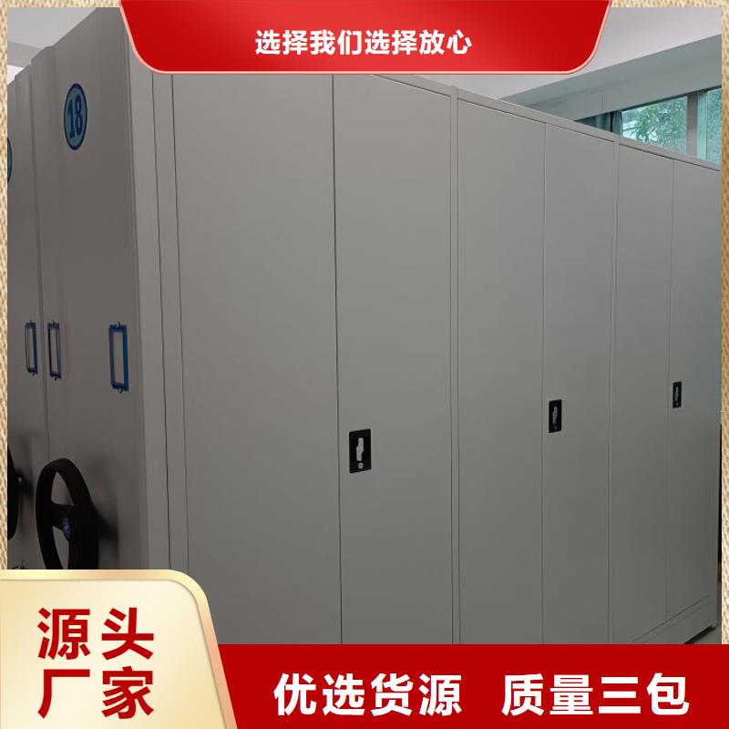 深耕市场【鑫康】全封闭式移动密集柜