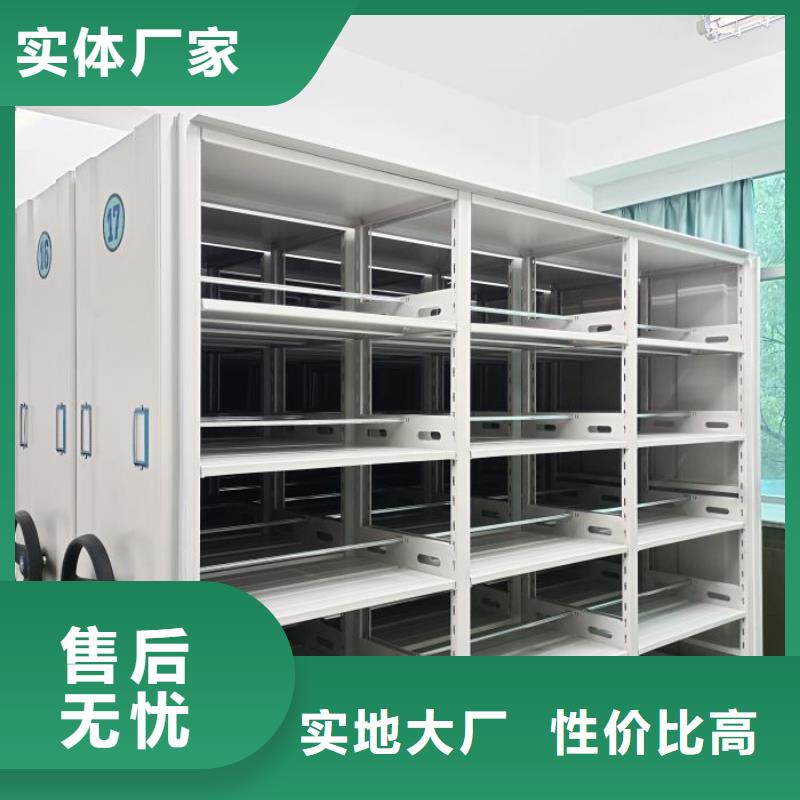 标新立异【鑫康】道轨式移动密集架