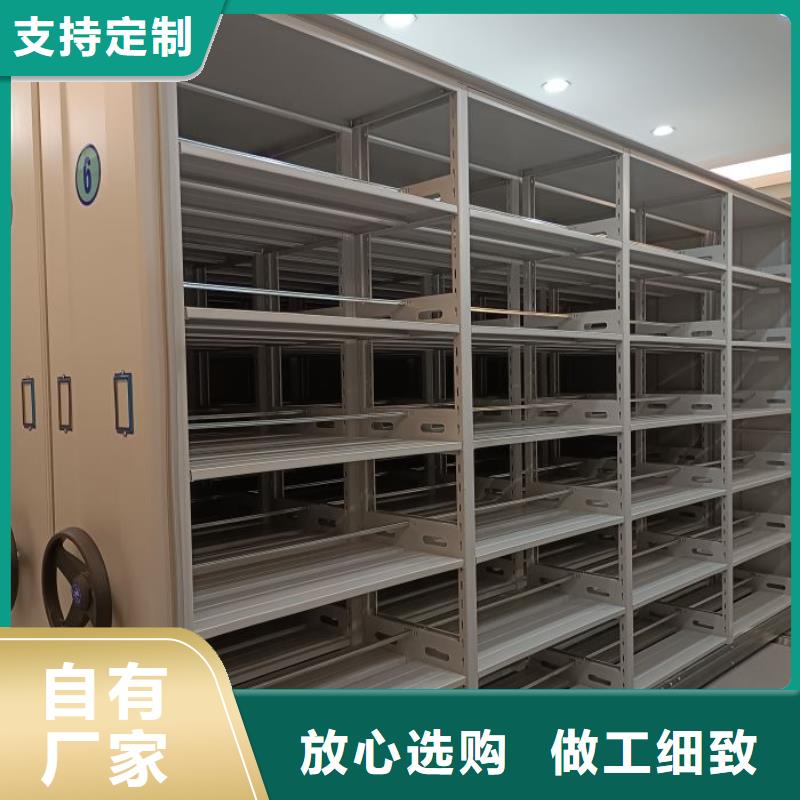 标新立异【鑫康】道轨式移动密集架