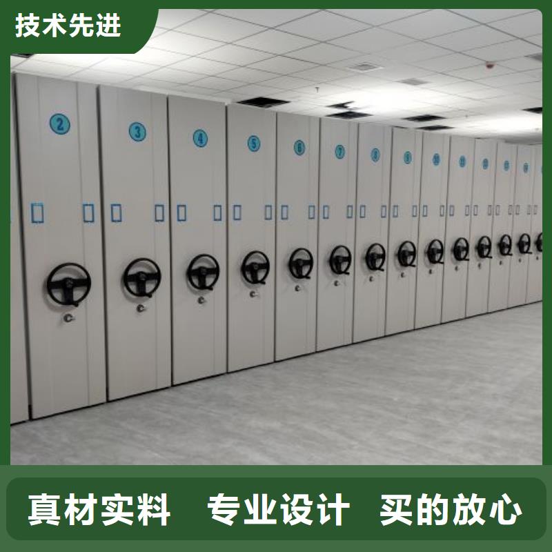 恭请惠顾【鑫康】磁带密集柜
