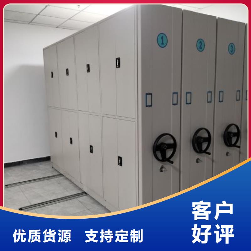 尽善尽美【鑫康】蜡片密集柜