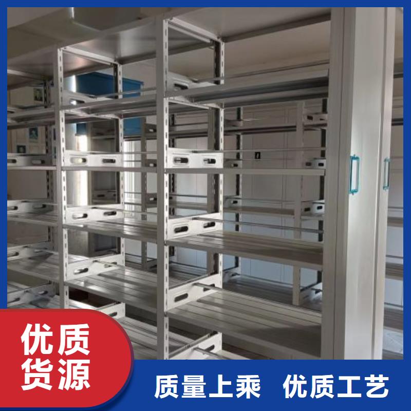 久享盛名【鑫康】智能电脑档案柜