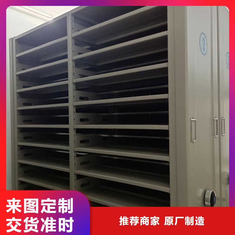 标新立异【鑫康】道轨式移动密集架