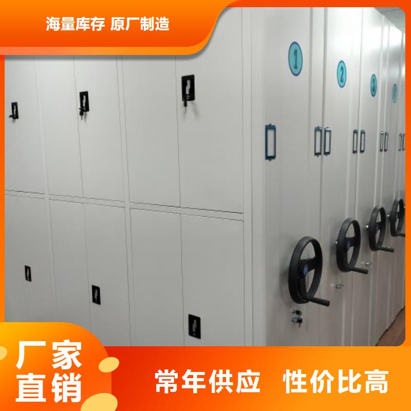 图纸定做【鑫康】档案密集架