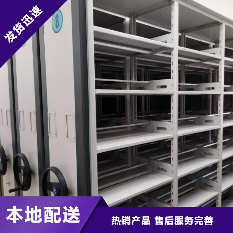 欢迎访问【鑫康】澄迈县档案室密集柜