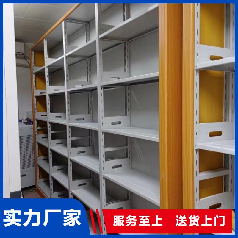 改造升级【鑫康】档案密集柜
