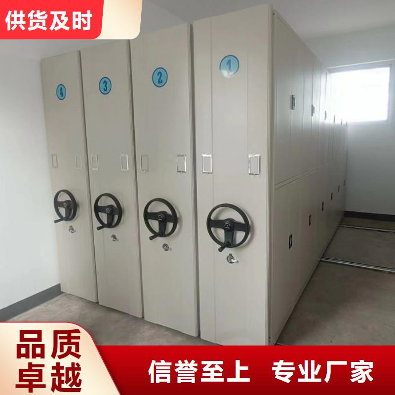 欢迎访问【鑫康】澄迈县档案室密集柜