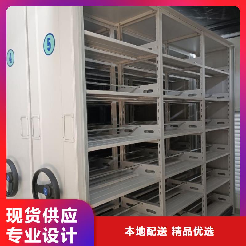 改造升级【鑫康】档案密集柜