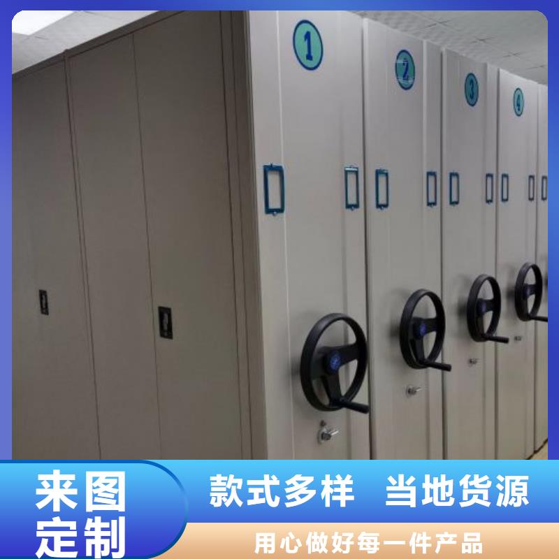 图纸定做【鑫康】档案密集架