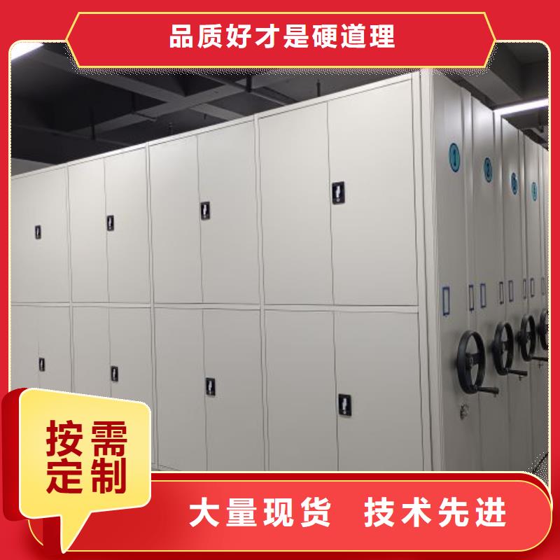 图纸定做【鑫康】档案密集架