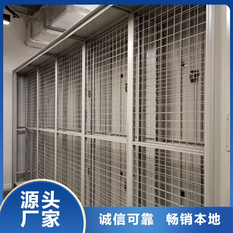 图纸定做【鑫康】档案密集架