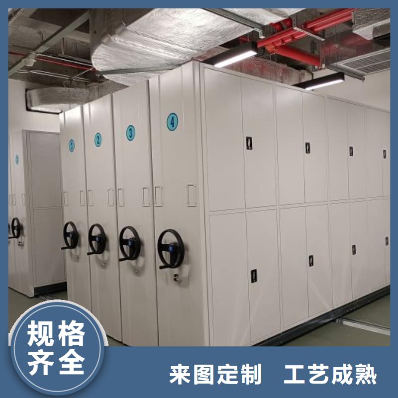 咨询合作【鑫康】文件密集柜