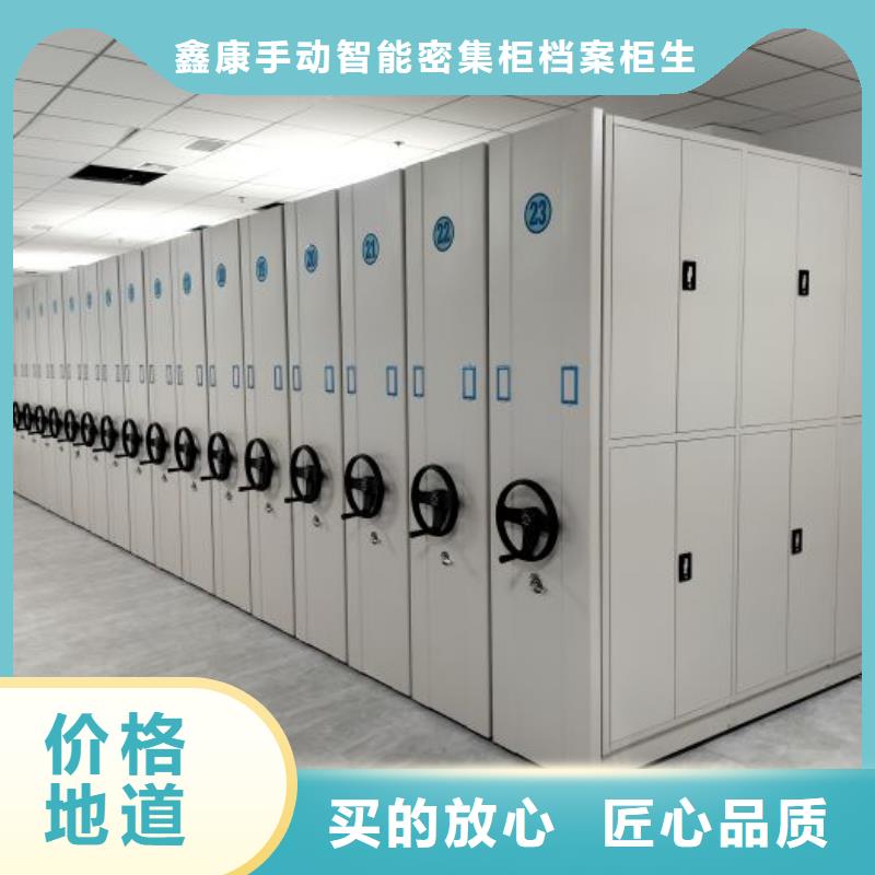 图纸定做【鑫康】档案密集架