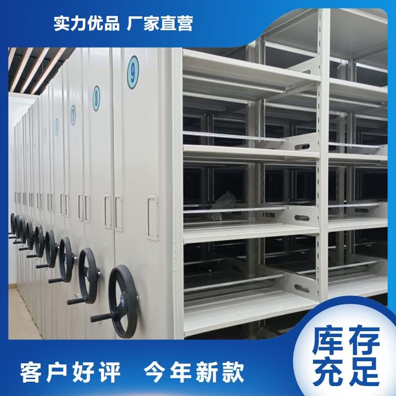 图纸定做【鑫康】档案密集架