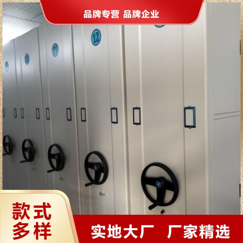 欢迎访问【鑫康】澄迈县档案室密集柜